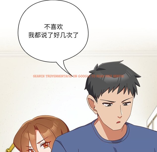 查看漫画與眾不同的兄妹/我家的掌上明珠 - 第13話 - www.tymanga.com中的3773802图片 查看漫画與眾不同的兄妹/我家的掌上明珠 - 第13話 - www.tymanga.com中的3773802图片