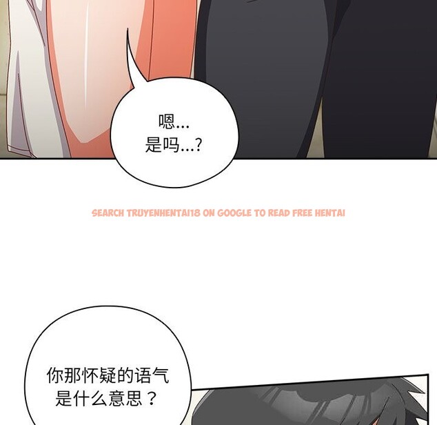 查看漫画與眾不同的兄妹/我家的掌上明珠 - 第13話 - www.tymanga.com中的3773804图片 查看漫画與眾不同的兄妹/我家的掌上明珠 - 第13話 - www.tymanga.com中的3773804图片