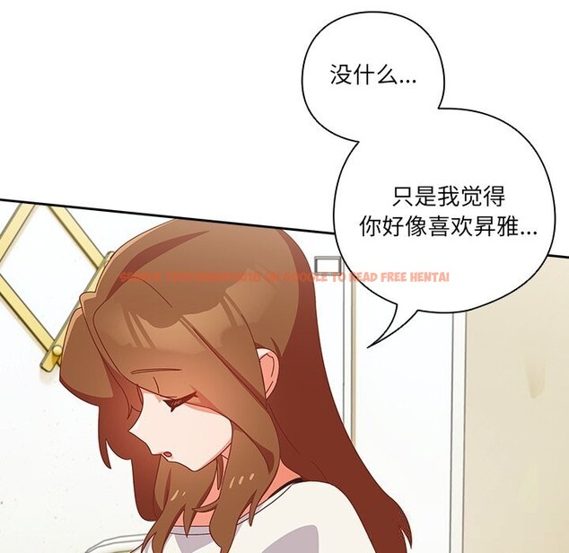 查看漫画與眾不同的兄妹/我家的掌上明珠 - 第13話 - www.tymanga.com中的3773806图片 查看漫画與眾不同的兄妹/我家的掌上明珠 - 第13話 - www.tymanga.com中的3773806图片