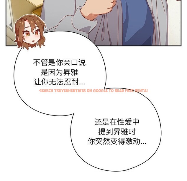 查看漫画與眾不同的兄妹/我家的掌上明珠 - 第13話 - www.tymanga.com中的3773809图片 查看漫画與眾不同的兄妹/我家的掌上明珠 - 第13話 - www.tymanga.com中的3773809图片