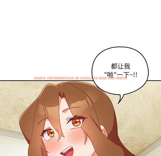 查看漫画與眾不同的兄妹/我家的掌上明珠 - 第13話 - www.tymanga.com中的3773810图片 查看漫画與眾不同的兄妹/我家的掌上明珠 - 第13話 - www.tymanga.com中的3773810图片