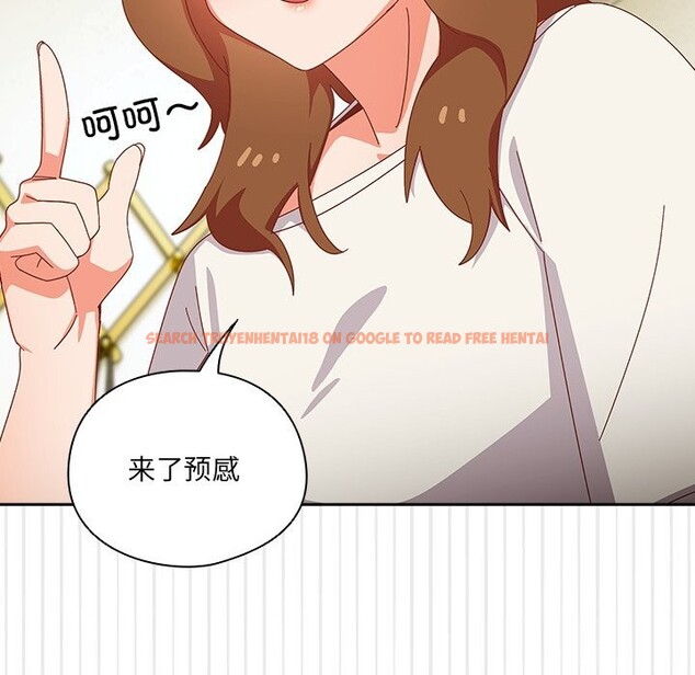 查看漫画與眾不同的兄妹/我家的掌上明珠 - 第13話 - www.tymanga.com中的3773811图片 查看漫画與眾不同的兄妹/我家的掌上明珠 - 第13話 - www.tymanga.com中的3773811图片