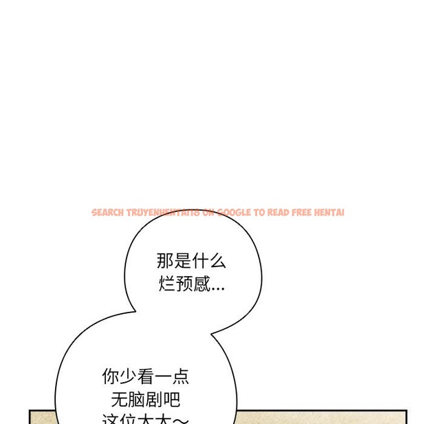 查看漫画與眾不同的兄妹/我家的掌上明珠 - 第13話 - www.tymanga.com中的3773814图片 查看漫画與眾不同的兄妹/我家的掌上明珠 - 第13話 - www.tymanga.com中的3773814图片