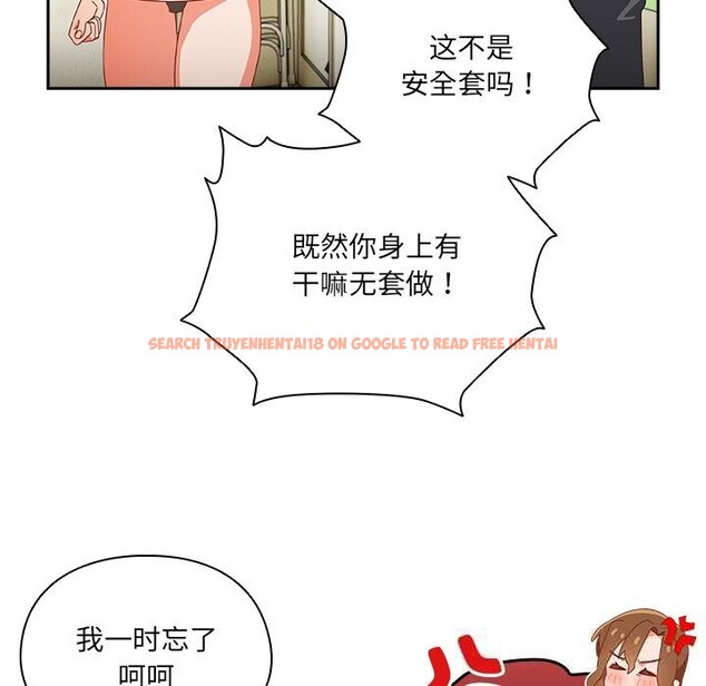 查看漫画與眾不同的兄妹/我家的掌上明珠 - 第13話 - www.tymanga.com中的3773816图片 查看漫画與眾不同的兄妹/我家的掌上明珠 - 第13話 - www.tymanga.com中的3773816图片