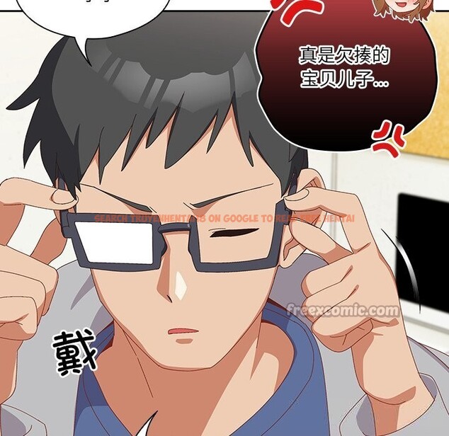 查看漫画與眾不同的兄妹/我家的掌上明珠 - 第13話 - www.tymanga.com中的3773817图片 查看漫画與眾不同的兄妹/我家的掌上明珠 - 第13話 - www.tymanga.com中的3773817图片