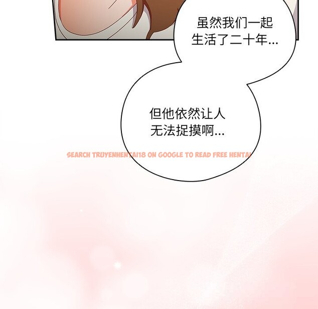 查看漫画與眾不同的兄妹/我家的掌上明珠 - 第13話 - www.tymanga.com中的3773822图片 查看漫画與眾不同的兄妹/我家的掌上明珠 - 第13話 - www.tymanga.com中的3773822图片