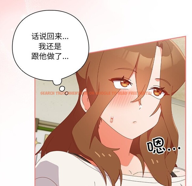 查看漫画與眾不同的兄妹/我家的掌上明珠 - 第13話 - www.tymanga.com中的3773825图片 查看漫画與眾不同的兄妹/我家的掌上明珠 - 第13話 - www.tymanga.com中的3773825图片
