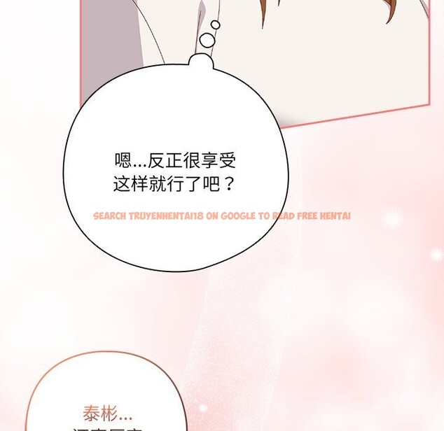 查看漫画與眾不同的兄妹/我家的掌上明珠 - 第13話 - www.tymanga.com中的3773826图片 查看漫画與眾不同的兄妹/我家的掌上明珠 - 第13話 - www.tymanga.com中的3773826图片