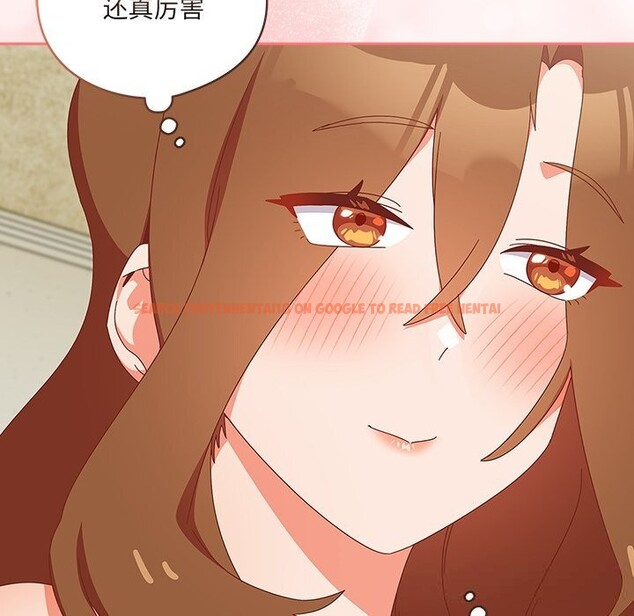 查看漫画與眾不同的兄妹/我家的掌上明珠 - 第13話 - www.tymanga.com中的3773827图片 查看漫画與眾不同的兄妹/我家的掌上明珠 - 第13話 - www.tymanga.com中的3773827图片