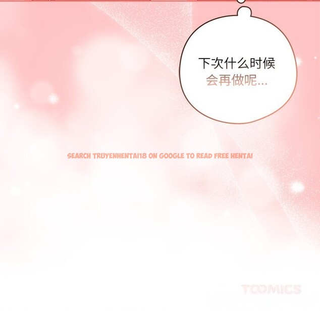 查看漫画與眾不同的兄妹/我家的掌上明珠 - 第13話 - www.tymanga.com中的3773828图片 查看漫画與眾不同的兄妹/我家的掌上明珠 - 第13話 - www.tymanga.com中的3773828图片