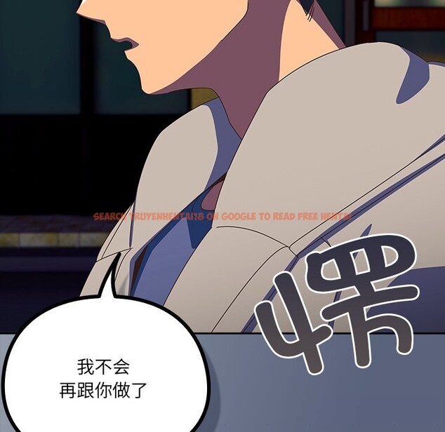 查看漫画與眾不同的兄妹/我家的掌上明珠 - 第13話 - www.tymanga.com中的3773834图片 查看漫画與眾不同的兄妹/我家的掌上明珠 - 第13話 - www.tymanga.com中的3773834图片