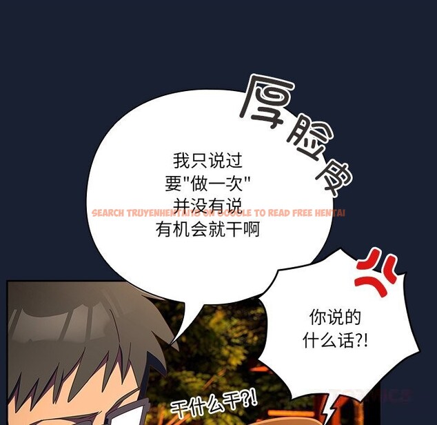 查看漫画與眾不同的兄妹/我家的掌上明珠 - 第13話 - www.tymanga.com中的3773837图片 查看漫画與眾不同的兄妹/我家的掌上明珠 - 第13話 - www.tymanga.com中的3773837图片