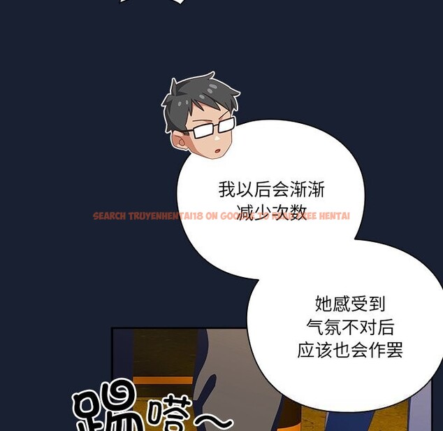 查看漫画與眾不同的兄妹/我家的掌上明珠 - 第13話 - www.tymanga.com中的3773839图片 查看漫画與眾不同的兄妹/我家的掌上明珠 - 第13話 - www.tymanga.com中的3773839图片