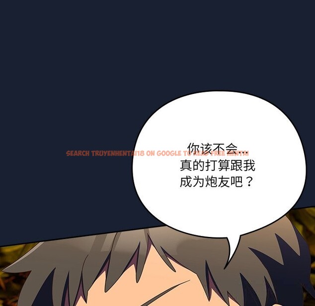 查看漫画與眾不同的兄妹/我家的掌上明珠 - 第13話 - www.tymanga.com中的3773841图片 查看漫画與眾不同的兄妹/我家的掌上明珠 - 第13話 - www.tymanga.com中的3773841图片