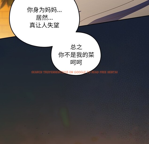 查看漫画與眾不同的兄妹/我家的掌上明珠 - 第13話 - www.tymanga.com中的3773843图片 查看漫画與眾不同的兄妹/我家的掌上明珠 - 第13話 - www.tymanga.com中的3773843图片