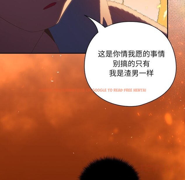 查看漫画與眾不同的兄妹/我家的掌上明珠 - 第13話 - www.tymanga.com中的3773846图片 查看漫画與眾不同的兄妹/我家的掌上明珠 - 第13話 - www.tymanga.com中的3773846图片