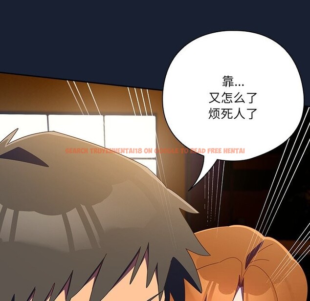 查看漫画與眾不同的兄妹/我家的掌上明珠 - 第13話 - www.tymanga.com中的3773851图片 查看漫画與眾不同的兄妹/我家的掌上明珠 - 第13話 - www.tymanga.com中的3773851图片