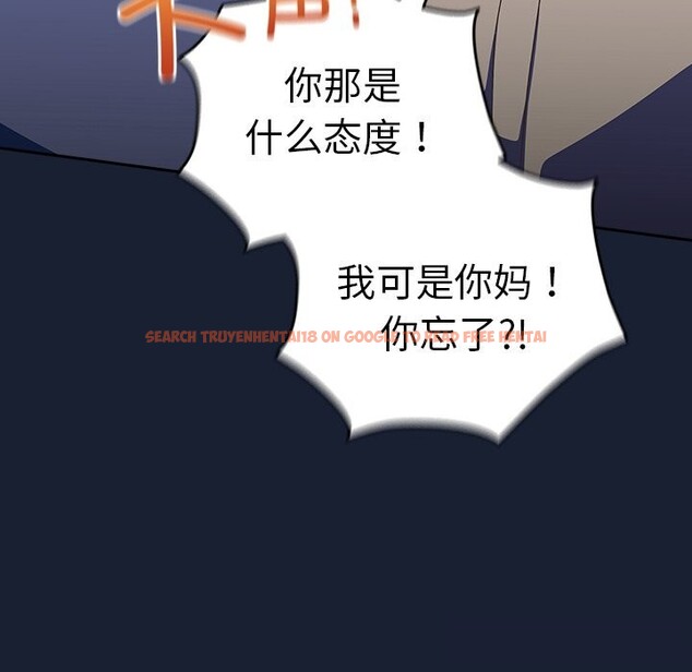 查看漫画與眾不同的兄妹/我家的掌上明珠 - 第13話 - www.tymanga.com中的3773853图片 查看漫画與眾不同的兄妹/我家的掌上明珠 - 第13話 - www.tymanga.com中的3773853图片