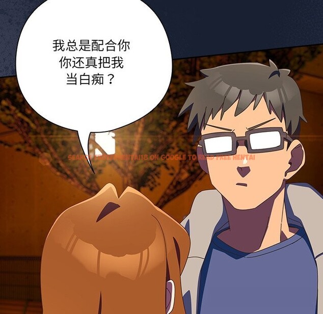 查看漫画與眾不同的兄妹/我家的掌上明珠 - 第13話 - www.tymanga.com中的3773856图片 查看漫画與眾不同的兄妹/我家的掌上明珠 - 第13話 - www.tymanga.com中的3773856图片