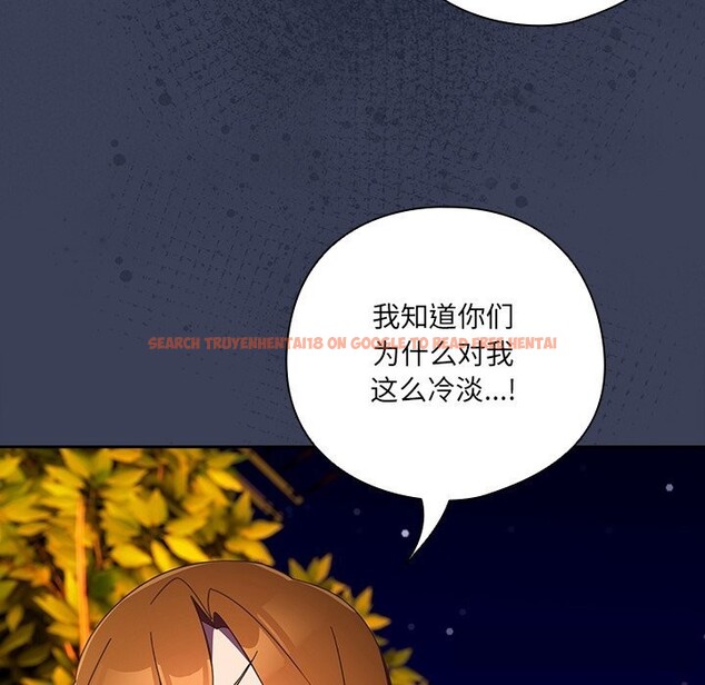 查看漫画與眾不同的兄妹/我家的掌上明珠 - 第13話 - www.tymanga.com中的3773858图片 查看漫画與眾不同的兄妹/我家的掌上明珠 - 第13話 - www.tymanga.com中的3773858图片