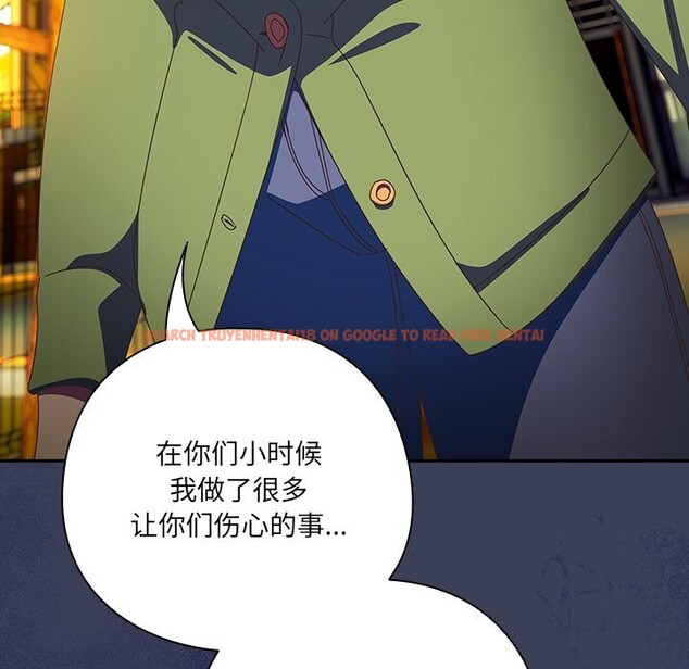 查看漫画與眾不同的兄妹/我家的掌上明珠 - 第13話 - www.tymanga.com中的3773860图片 查看漫画與眾不同的兄妹/我家的掌上明珠 - 第13話 - www.tymanga.com中的3773860图片