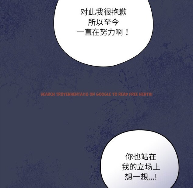 查看漫画與眾不同的兄妹/我家的掌上明珠 - 第13話 - www.tymanga.com中的3773861图片 查看漫画與眾不同的兄妹/我家的掌上明珠 - 第13話 - www.tymanga.com中的3773861图片