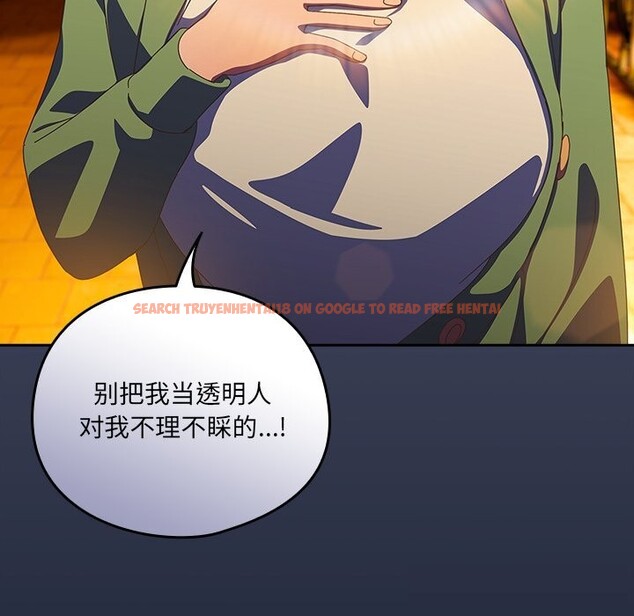 查看漫画與眾不同的兄妹/我家的掌上明珠 - 第13話 - www.tymanga.com中的3773863图片 查看漫画與眾不同的兄妹/我家的掌上明珠 - 第13話 - www.tymanga.com中的3773863图片