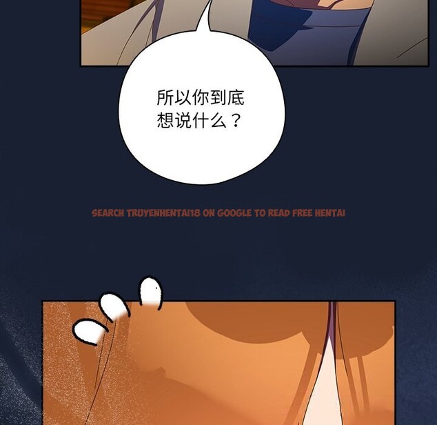 查看漫画與眾不同的兄妹/我家的掌上明珠 - 第13話 - www.tymanga.com中的3773866图片 查看漫画與眾不同的兄妹/我家的掌上明珠 - 第13話 - www.tymanga.com中的3773866图片