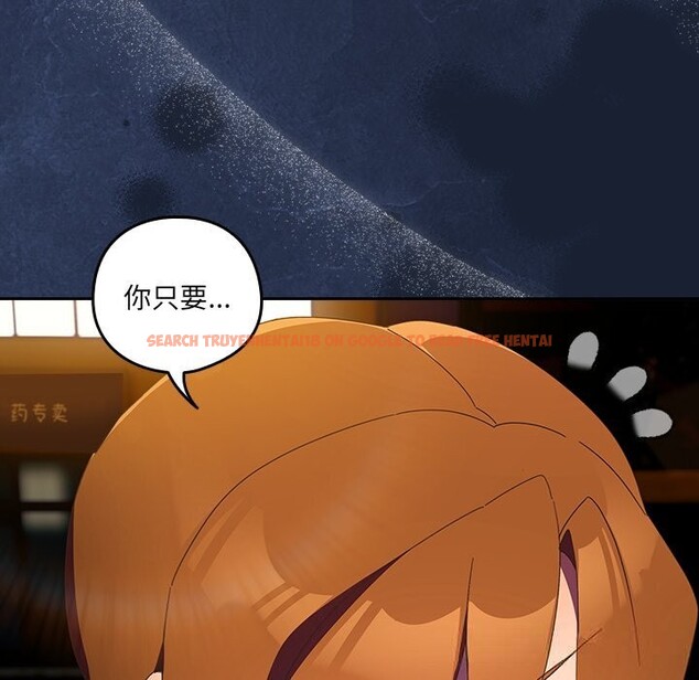 查看漫画與眾不同的兄妹/我家的掌上明珠 - 第13話 - www.tymanga.com中的3773868图片 查看漫画與眾不同的兄妹/我家的掌上明珠 - 第13話 - www.tymanga.com中的3773868图片