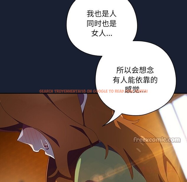 查看漫画與眾不同的兄妹/我家的掌上明珠 - 第13話 - www.tymanga.com中的3773873图片 查看漫画與眾不同的兄妹/我家的掌上明珠 - 第13話 - www.tymanga.com中的3773873图片