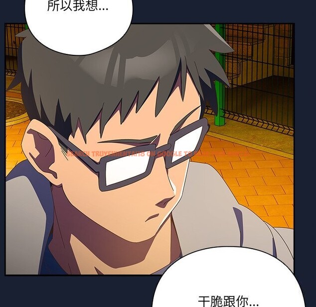 查看漫画與眾不同的兄妹/我家的掌上明珠 - 第13話 - www.tymanga.com中的3773876图片 查看漫画與眾不同的兄妹/我家的掌上明珠 - 第13話 - www.tymanga.com中的3773876图片