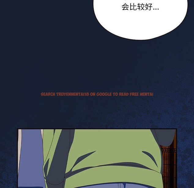 查看漫画與眾不同的兄妹/我家的掌上明珠 - 第13話 - www.tymanga.com中的3773877图片 查看漫画與眾不同的兄妹/我家的掌上明珠 - 第13話 - www.tymanga.com中的3773877图片