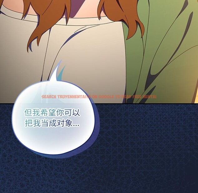 查看漫画與眾不同的兄妹/我家的掌上明珠 - 第13話 - www.tymanga.com中的3773881图片 查看漫画與眾不同的兄妹/我家的掌上明珠 - 第13話 - www.tymanga.com中的3773881图片