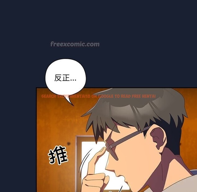 查看漫画與眾不同的兄妹/我家的掌上明珠 - 第13話 - www.tymanga.com中的3773887图片 查看漫画與眾不同的兄妹/我家的掌上明珠 - 第13話 - www.tymanga.com中的3773887图片