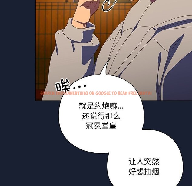 查看漫画與眾不同的兄妹/我家的掌上明珠 - 第13話 - www.tymanga.com中的3773888图片 查看漫画與眾不同的兄妹/我家的掌上明珠 - 第13話 - www.tymanga.com中的3773888图片