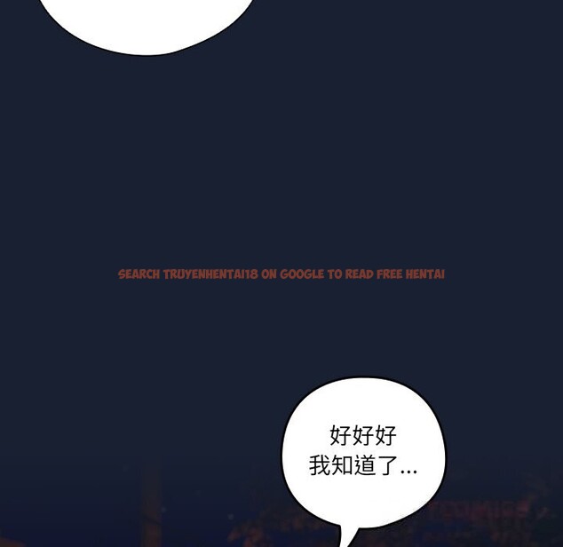 查看漫画與眾不同的兄妹/我家的掌上明珠 - 第13話 - www.tymanga.com中的3773891图片 查看漫画與眾不同的兄妹/我家的掌上明珠 - 第13話 - www.tymanga.com中的3773891图片