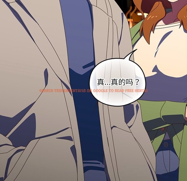 查看漫画與眾不同的兄妹/我家的掌上明珠 - 第13話 - www.tymanga.com中的3773893图片 查看漫画與眾不同的兄妹/我家的掌上明珠 - 第13話 - www.tymanga.com中的3773893图片