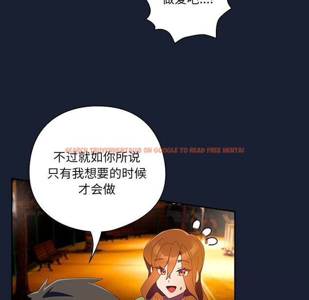 查看漫画與眾不同的兄妹/我家的掌上明珠 - 第13話 - www.tymanga.com中的3773896图片 查看漫画與眾不同的兄妹/我家的掌上明珠 - 第13話 - www.tymanga.com中的3773896图片