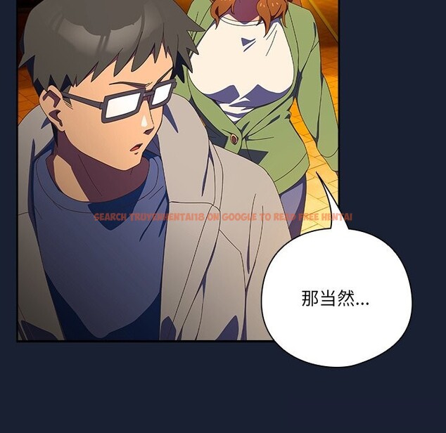 查看漫画與眾不同的兄妹/我家的掌上明珠 - 第13話 - www.tymanga.com中的3773897图片 查看漫画與眾不同的兄妹/我家的掌上明珠 - 第13話 - www.tymanga.com中的3773897图片