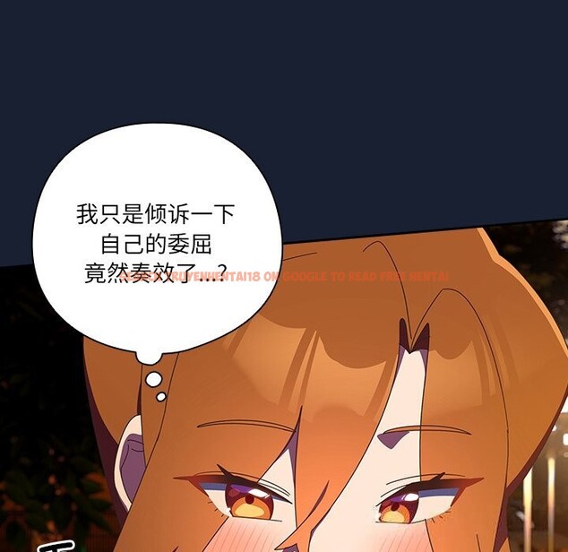 查看漫画與眾不同的兄妹/我家的掌上明珠 - 第13話 - www.tymanga.com中的3773898图片 查看漫画與眾不同的兄妹/我家的掌上明珠 - 第13話 - www.tymanga.com中的3773898图片