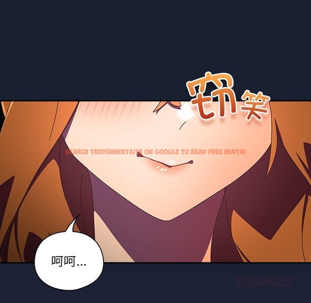 查看漫画與眾不同的兄妹/我家的掌上明珠 - 第13話 - www.tymanga.com中的3773900图片 查看漫画與眾不同的兄妹/我家的掌上明珠 - 第13話 - www.tymanga.com中的3773900图片