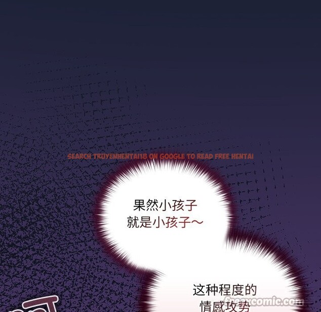 查看漫画與眾不同的兄妹/我家的掌上明珠 - 第13話 - www.tymanga.com中的3773901图片 查看漫画與眾不同的兄妹/我家的掌上明珠 - 第13話 - www.tymanga.com中的3773901图片