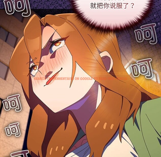 查看漫画與眾不同的兄妹/我家的掌上明珠 - 第13話 - www.tymanga.com中的3773902图片 查看漫画與眾不同的兄妹/我家的掌上明珠 - 第13話 - www.tymanga.com中的3773902图片