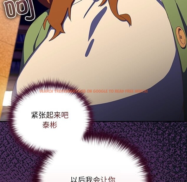 查看漫画與眾不同的兄妹/我家的掌上明珠 - 第13話 - www.tymanga.com中的3773903图片 查看漫画與眾不同的兄妹/我家的掌上明珠 - 第13話 - www.tymanga.com中的3773903图片