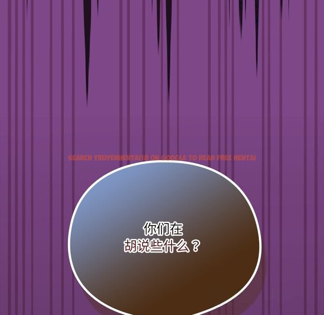 查看漫画與眾不同的兄妹/我家的掌上明珠 - 第13話 - www.tymanga.com中的3773906图片 查看漫画與眾不同的兄妹/我家的掌上明珠 - 第13話 - www.tymanga.com中的3773906图片