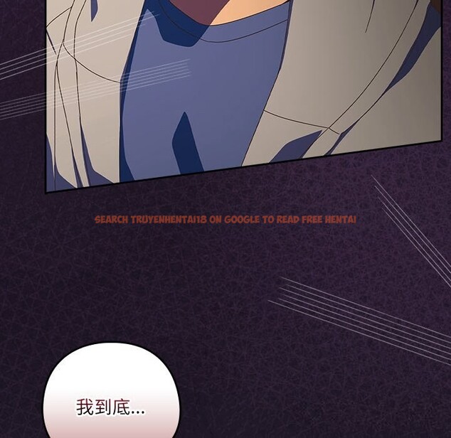 查看漫画與眾不同的兄妹/我家的掌上明珠 - 第13話 - www.tymanga.com中的3773911图片 查看漫画與眾不同的兄妹/我家的掌上明珠 - 第13話 - www.tymanga.com中的3773911图片