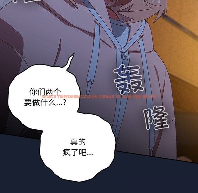 查看漫画與眾不同的兄妹/我家的掌上明珠 - 第13話 - www.tymanga.com中的3773921图片 查看漫画與眾不同的兄妹/我家的掌上明珠 - 第13話 - www.tymanga.com中的3773921图片