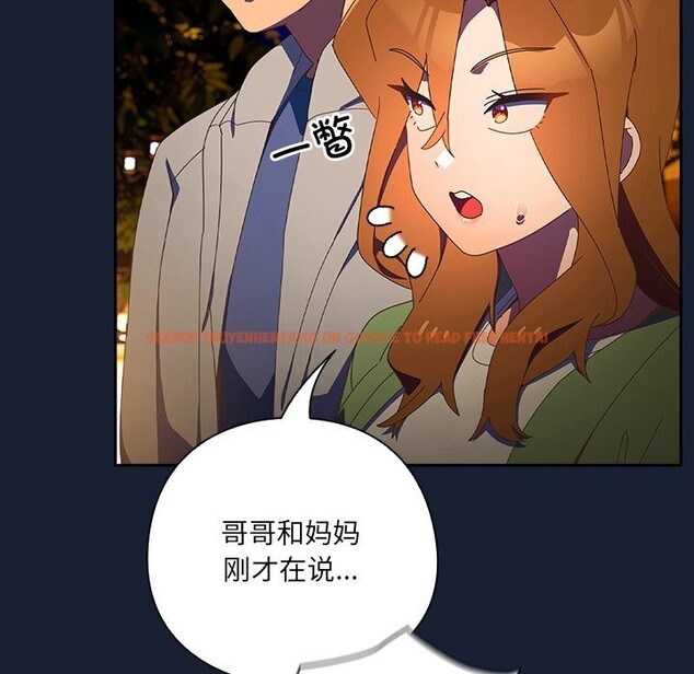 查看漫画與眾不同的兄妹/我家的掌上明珠 - 第13話 - www.tymanga.com中的3773923图片 查看漫画與眾不同的兄妹/我家的掌上明珠 - 第13話 - www.tymanga.com中的3773923图片