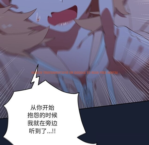 查看漫画與眾不同的兄妹/我家的掌上明珠 - 第13話 - www.tymanga.com中的3773925图片 查看漫画與眾不同的兄妹/我家的掌上明珠 - 第13話 - www.tymanga.com中的3773925图片