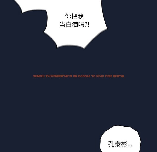 查看漫画與眾不同的兄妹/我家的掌上明珠 - 第13話 - www.tymanga.com中的3773926图片 查看漫画與眾不同的兄妹/我家的掌上明珠 - 第13話 - www.tymanga.com中的3773926图片